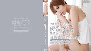 tokyohot Fuck 無修正|無修正）Hitomi Nishikawa(Yuka Oosawa大沢佑香) Tokyo-Hot ...