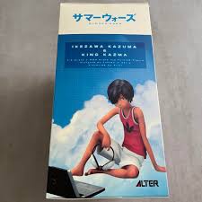 「池沢佳主馬 サマーウォーズ」の画像検索結果