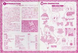 「ジート 花の魔法使いマリーベル」の画像検索結果