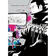 「上原まゆみ （洗脳くん）」の画像検索結果