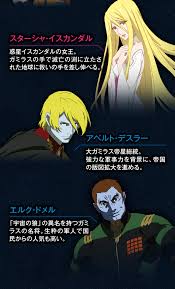 「スターシャ・イスカンダル 宇宙戦艦ヤマト2199」の画像検索結果