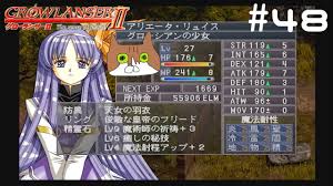 「アリエータ・リュイス」の画像検索結果