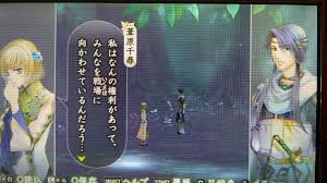 「大伴道臣 遙かなる時空の中で4」の画像検索結果