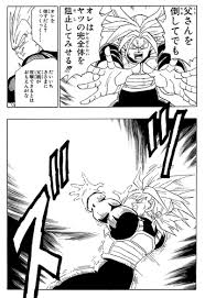 「トランクス(エイジ779) ドラゴンボール」の画像検索結果