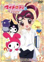 「ソララ王子 おねがいマイメロディ きららっ★」の画像検索結果