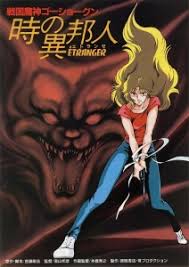 「ヤッター・ラ・ケルナグール司令官」の画像検索結果