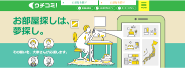 Image result for RIVER・SIDE・タヅクリ 【仲介手数料０円】