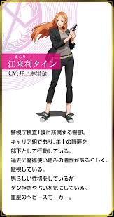 「江来利クイン ウィザード・バリスターズ〜弁魔士セシル」の画像検索結果