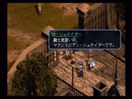 「マクシミリアン・シュナイダー」の画像検索結果