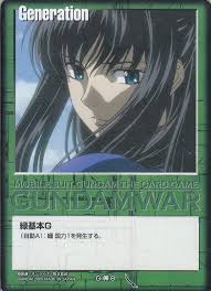 「マリナ・イスマイール」の画像検索結果