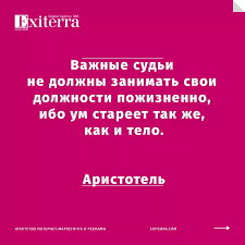 Image result for Афоризмы