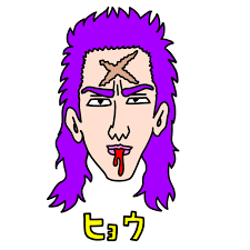 「ヒョウ 北斗の拳」の画像検索結果