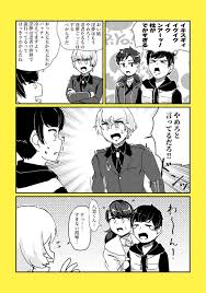 「KMR 真夏の夜の淫夢」の画像検索結果