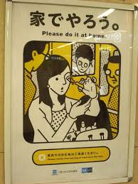 Image result for 家でやろう