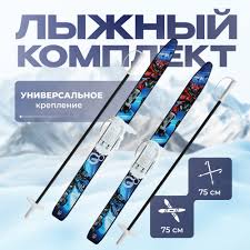 Image result for Лыжи пластиковые 200 с креплением 2008061837045