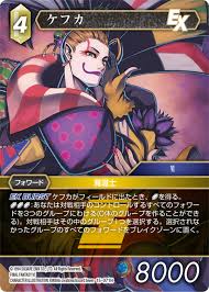 「マッシュ・レネ・フィガロ FINAL FANTASY 6」の画像検索結果