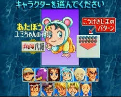 「リョウ 進め!対戦ぱずるだま」の画像検索結果