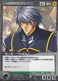 「ゼンガー・ゾンボルト」の画像検索結果