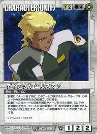 「ディアッカ・エルスマン」の画像検索結果