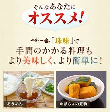 「珠千代」の画像検索結果