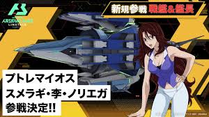 「スメラギ・李・ノリエガ 機動戦士ガンダム00 1st」の画像検索結果