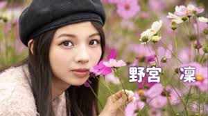 「神宮寺葉子 週刊ストーリーランド」の画像検索結果