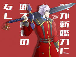 「ゼンガー・ゾンボルト」の画像検索結果