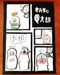 猫次郎o에 대한 이미지 검색결과