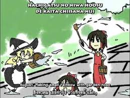 Image result for ttp://lanopa.sakura.ne.jp/kumi/08.html