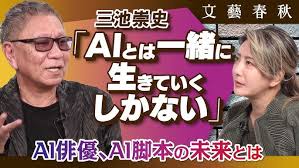 「大江信子」の画像検索結果