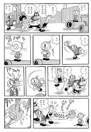 「グレート・ブリテン007 サイボーグ009」の画像検索結果