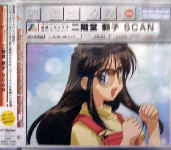 「二階堂頼子」の画像検索結果