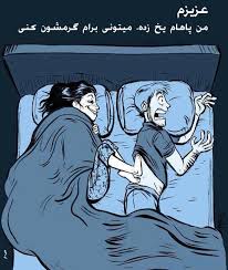 عکس باحال بدو جدیده 1