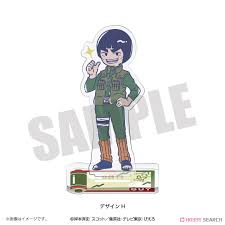 「マイト・ガイ NARUTO」の画像検索結果