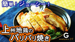 地鶏 流出|Yahoo!ニュース - Yahoo! JAPAN