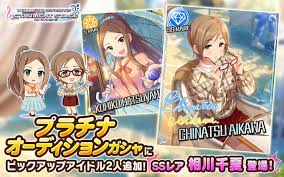 「相川千夏 アイドルマスターシンデレラガールズ」の画像検索結果