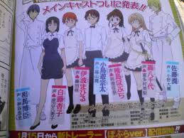 「白藤杏子 WORKING!!」の画像検索結果