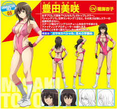 「猪場精一 世界でいちばん強くなりたい!」の画像検索結果