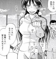 「百枝まりあ おおきく振りかぶって」の画像検索結果