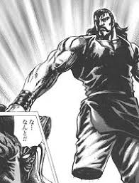 「流飛燕 蒼天の拳」の画像検索結果