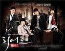 REVIEW  TV series Hero   Drama   HanCinema    The Korean Movie