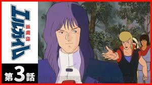 「ギャブレット・ギャブレー 重戦機エルガイム」の画像検索結果