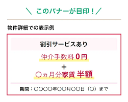 Image result for ハラシマハイツ　【仲介手数料０円】