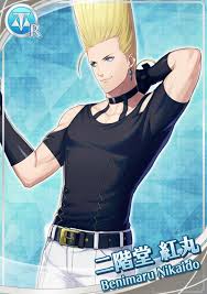 Image result for "二階堂紅丸"