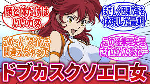 「ネーナ・トリニティ 機動戦士ガンダム00 2nd」の画像検索結果