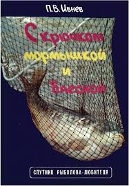 Картинки по запросу белку зажевало в диск