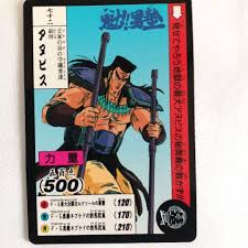 Image result for "イシュタールの暁星"