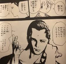 「仙水忍 幽遊白書」の画像検索結果