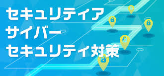 個人攻撃SURE에 대한 이미지 검색결과