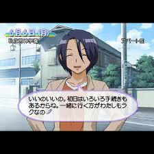 「平田わかな 極上生徒会」の画像検索結果